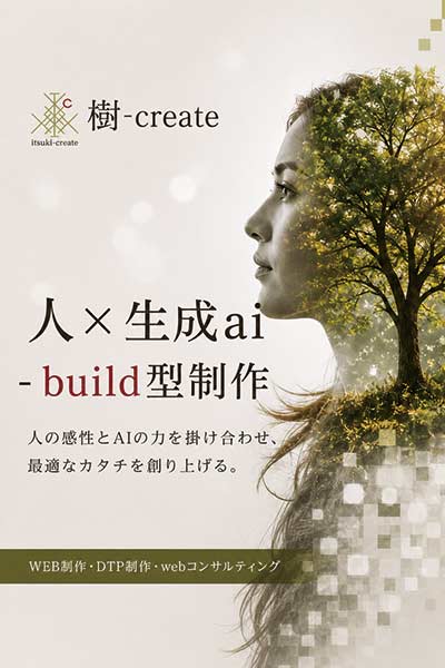 ”代替テキスト”