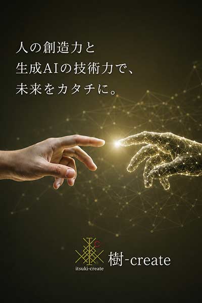 ”代替テキスト”